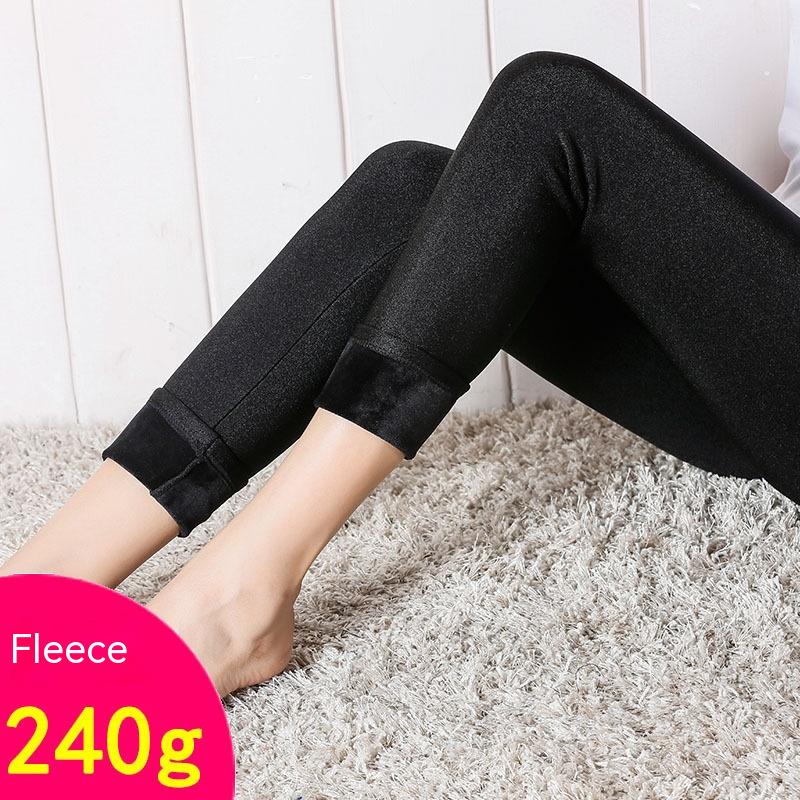 Autumn And Winter Glossy Trousers High Waist Women